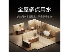 京东促小米16L P10燃气热水器，低至2969元