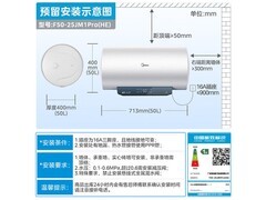 美的F5022-MC5电热水器50L