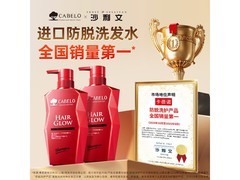 卡蓓诺30ml防脱精华液，低至29.8元！