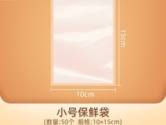 山本真空封口机促销！到手价仅11.9元