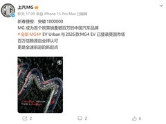 上汽名爵欧洲累计销量破百万，成首个达成此里程碑的中国车企