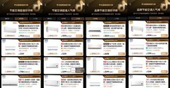 618大促热度高涨，美的空调全平台第一引领消费升级