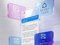 努比亚Z80 Ultra首发搭载DeepSeek-V4大模型，星云AIOS2.0设备即刻启用