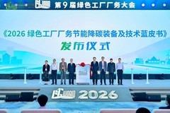 再添荣誉！海尔Hi-DMC系统入选科技创新示范项目