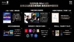 行业专家点赞！海信小墨E5S Pro“秒杀”OLED 618买电视认准它