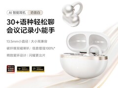 QCY C50 耳夹式耳机立减 30 到手 199 元