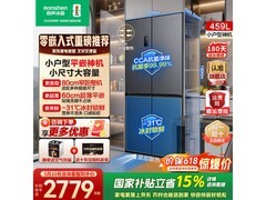 容声459L风冷十字门冰箱2675元