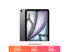 Apple iPad Air 11 2026款平板直降500元