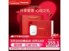 松下小方盒剃须刀329元