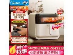 美的蒸烤一体机207元