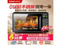 格兰仕烤箱一体机京东特惠，低至333元