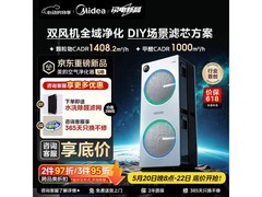 美的空气净化器优惠来袭，低至2985元