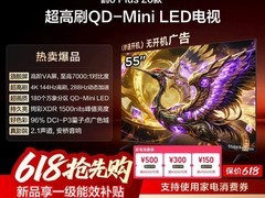 雷鸟鹤6 PLUS 55英寸电视低至2499元