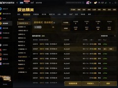 KK对战平台成CS1.6人气首选：万人大厅秒进即战