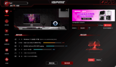 iGame M16 Origo 2026游戏本评测：软硬件升级电竞体验，语音唤醒遇见未来