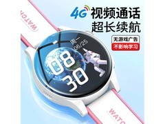好记星儿童智能电话手表173元