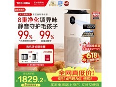 东芝大白梨宠物空气净化器低至1954元