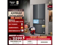 海信TR - 600E7SFZKD冰箱京东优惠来袭