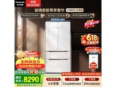 Panasonic大海豹冰箱活动价8226元带回家