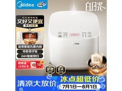 美的白月光3L电饭煲127元