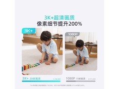 360 9Pro智能摄像头114元