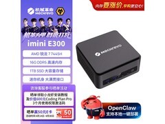 机械革命imini E300主机京东优惠低至3297元