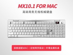 CHERRY MX10.1 FOR MAC机械键盘