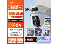 萤石H9c 4G监控摄像头直降21元！