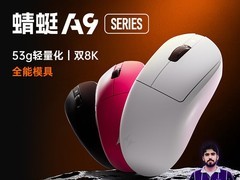 艾泰克三模无线游戏鼠标低至89.25元