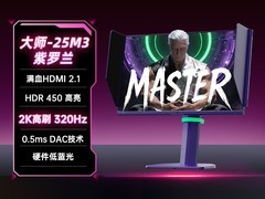 KTC 25M3 2K显示器满减促销，到手1554元