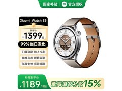小米Watch S5智能手表1099元