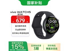 vivo WATCH 5智能手表限时特惠