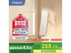 绿米智能卷帘伴侣京东特惠低至295元