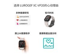AI动态血压监测星光银智能手表直降400