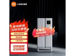 米家Ultra空气净化器，京东低至3418元