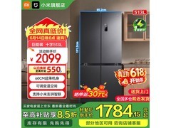 米家439L风冷十字冰箱京东特惠来袭