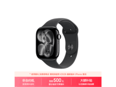 Apple Watch Series 11 GPS版优惠价带回家
