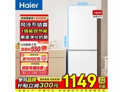 海尔190L小户型两门冰箱
