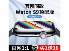 华强北智能手表46mm血氧监测