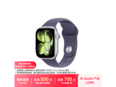 Apple Watch S11 GPS版42mm银色雾紫表带