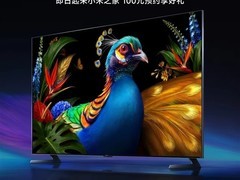 小米发布首款RGB-Mini LED电视S Pro 2027至尊版，开启显示技术新纪元