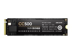 海康威视CC300固态天猫特惠低至289元