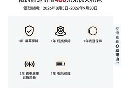 华为 WATCH GT 7 手表天猫优惠，低至 1349.8 元