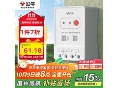 公牛LYK-101远程遥控开关
