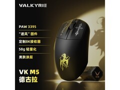 VALKYRIE VK M5 DRACULA游戏鼠标限时特惠