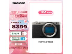 Panasonic LUMIX S9微单限时直降200