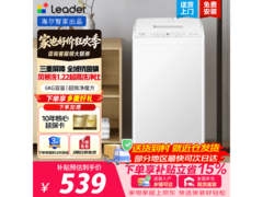 海尔6kg波轮洗衣机，到手价低至508元