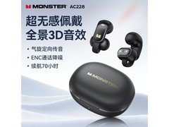 魔声AC228耳夹式耳机领券到手仅89元