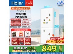 海尔小奶芙165L风冷冰箱特惠