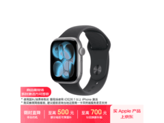 Apple Watch S11 GPS 42mm 优惠低至 1986.68 元